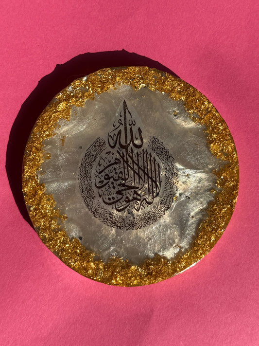 Barakah Ayatul Kursi Crystal Frame