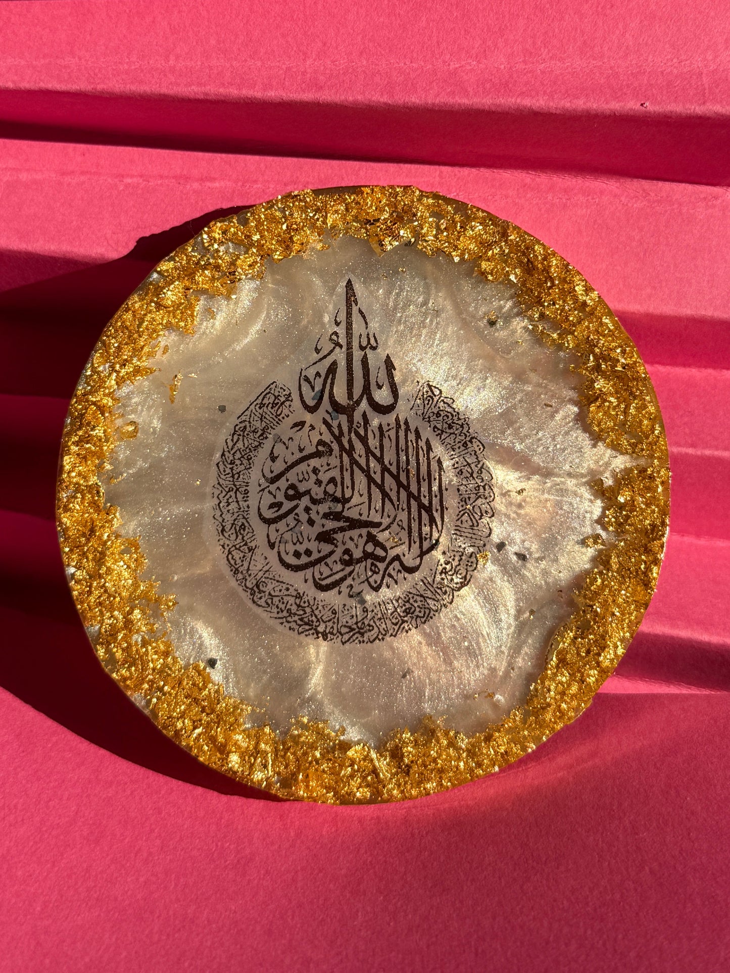 Barakah Ayatul Kursi Crystal Frame